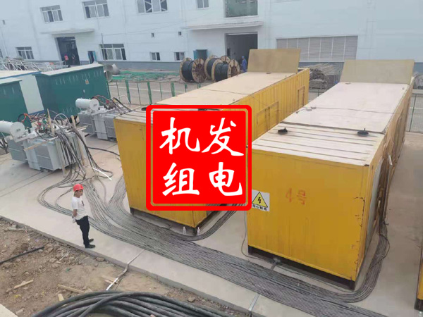 韶山发电机租赁必备常识