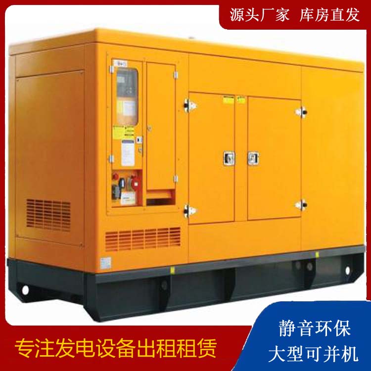 韶山出租发电机要注意损伤柴油发电机的启动方式
