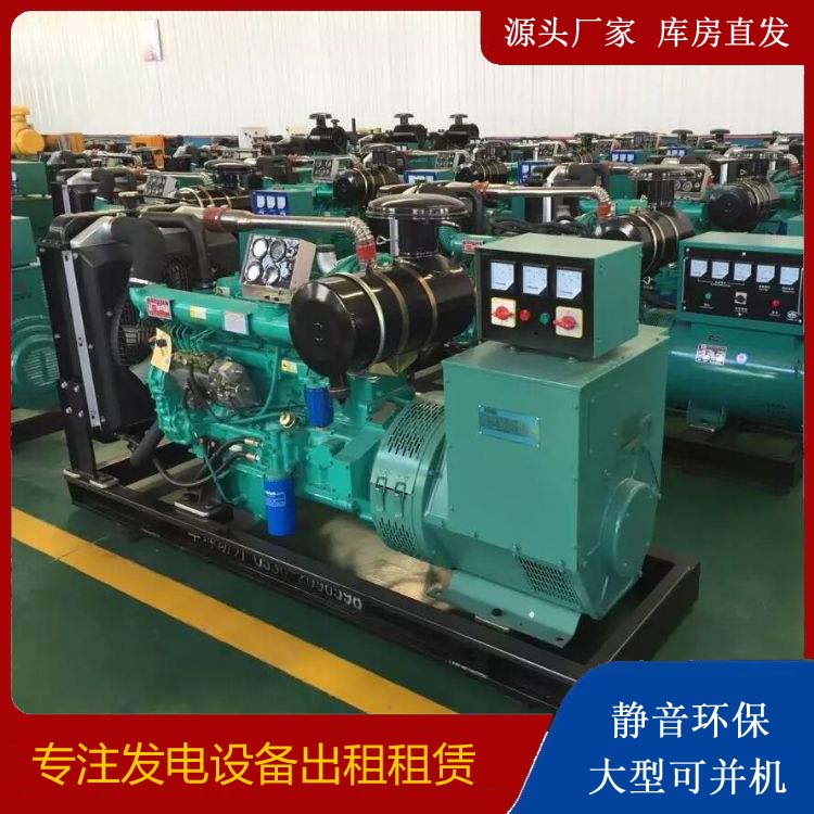 韶山出租发电机