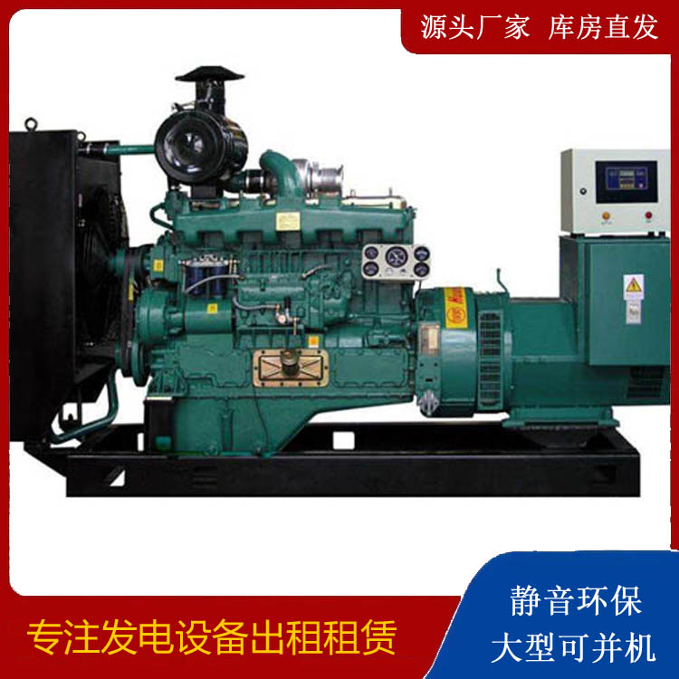 韶山静音发电机出租