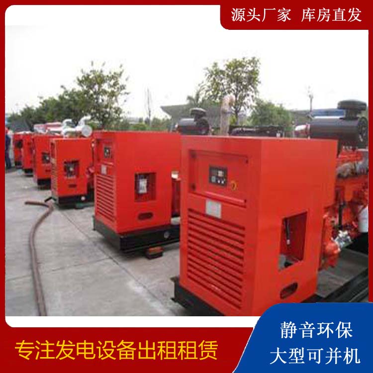 韶山出租发电机 进口和国产柴油发电机组有什么不同