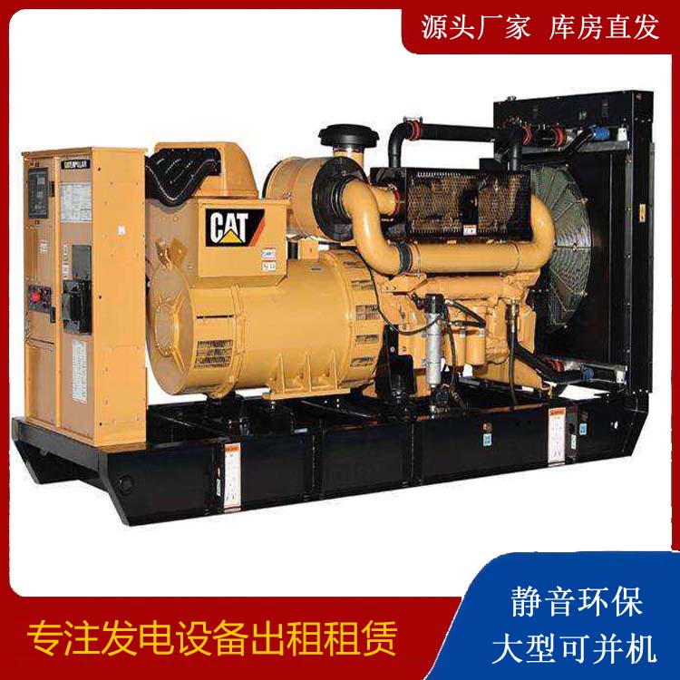 韶山租赁发电机 柴油发电机组运行前检查哪些重要部件