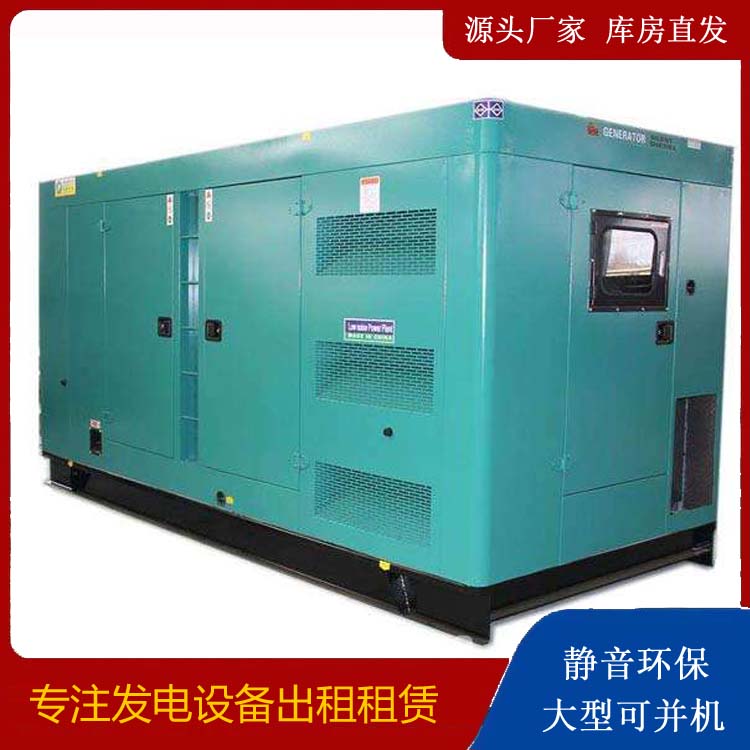 韶山出租发电机康明斯发电机要讲究正确的操作步骤