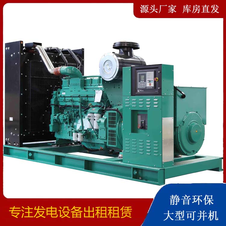 韶山租赁发电机 柴油发电机喷油嘴卡死的原因及处理方法