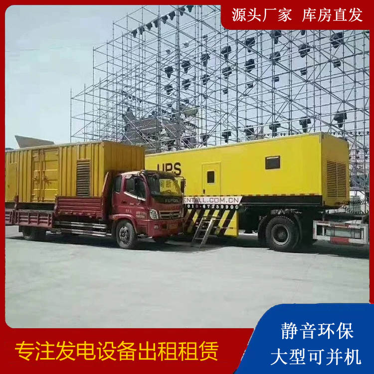 韶山有哪些常见的发电机组输出电压类型？